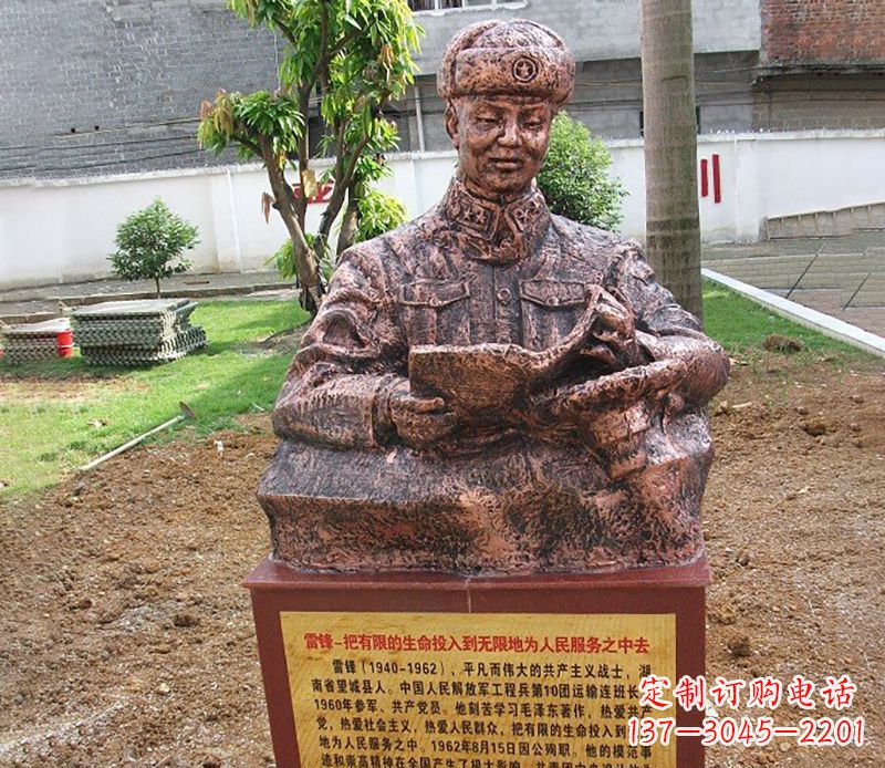 雷锋校园名人人物铜雕