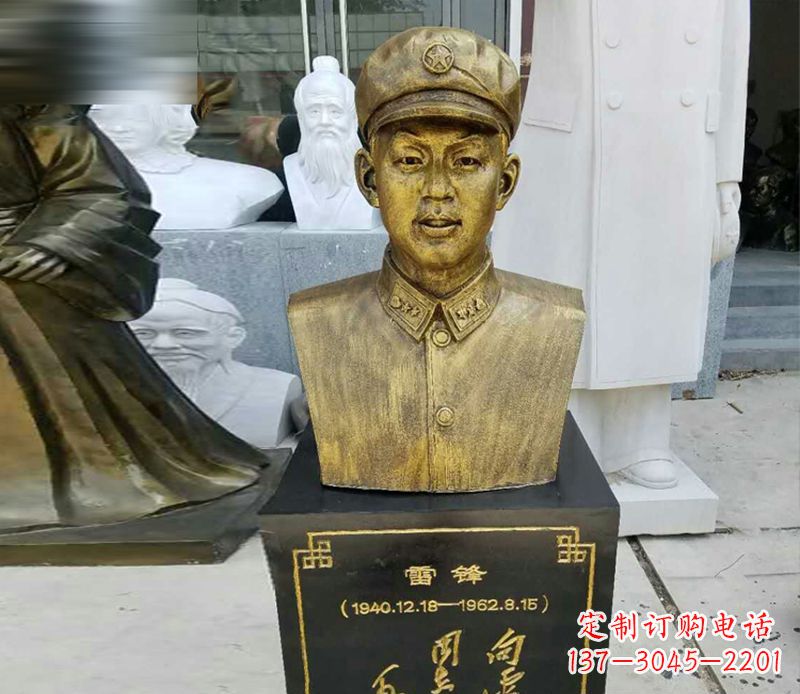 雷锋胸像雕铜雕