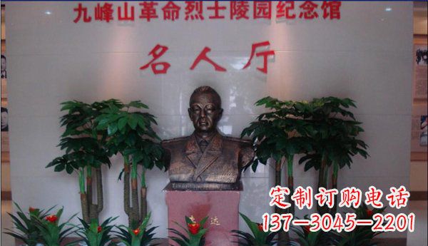 李达胸像九峰山革命烈士人物铜雕