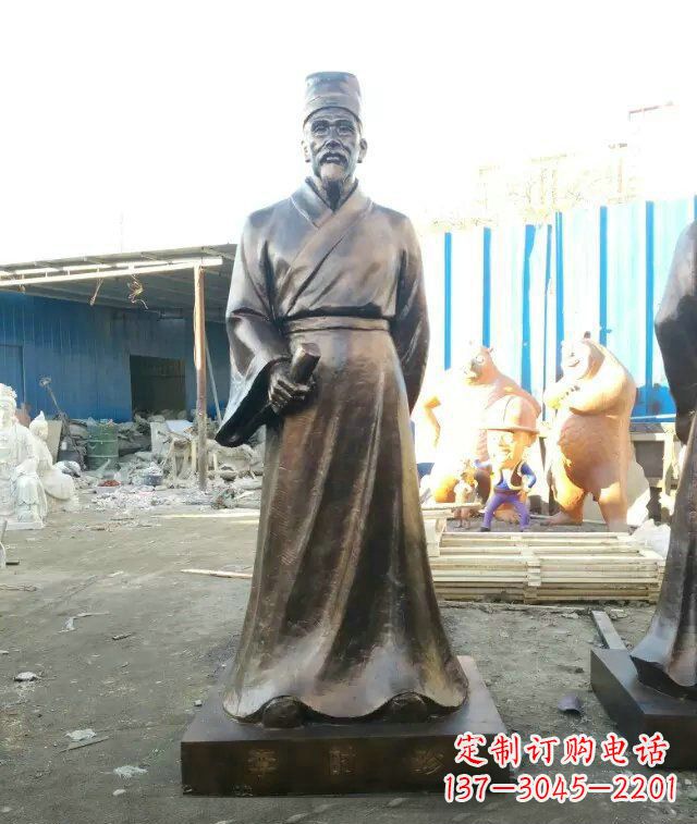 李时珍古代名医铜雕 (2)
