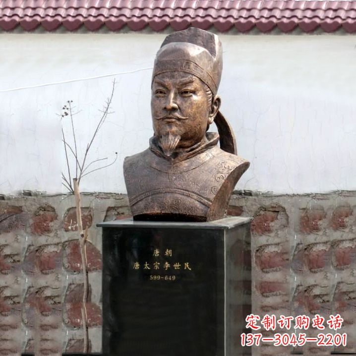 李世民铸铜头像雕塑
