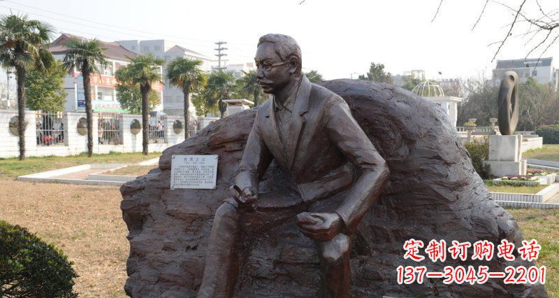 李四光近代名人铜雕