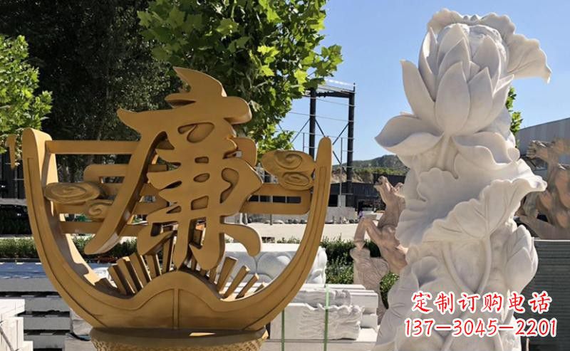 廉字公园法治铜雕塑