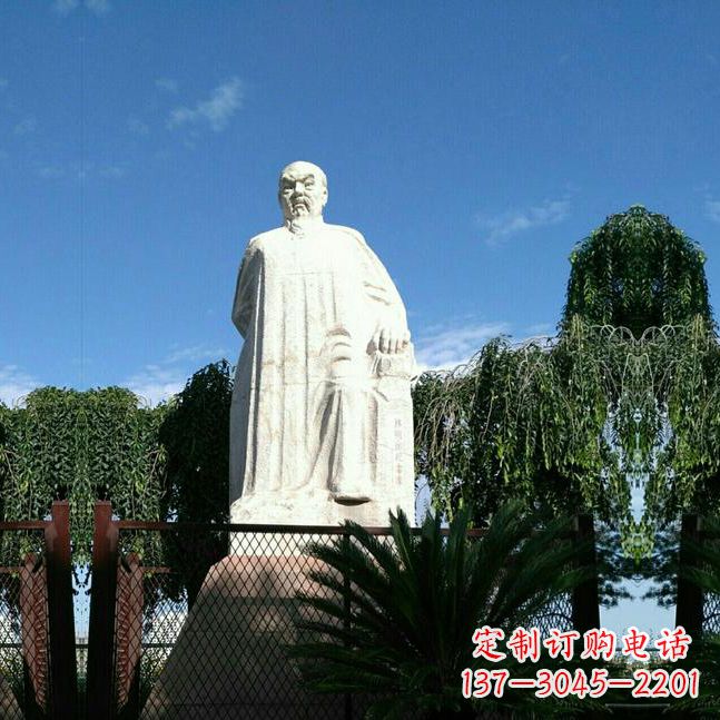 林则徐汉白玉石雕像