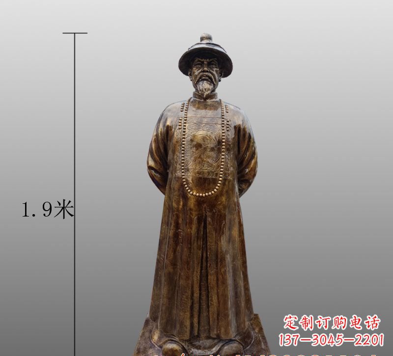 林则徐铜雕像