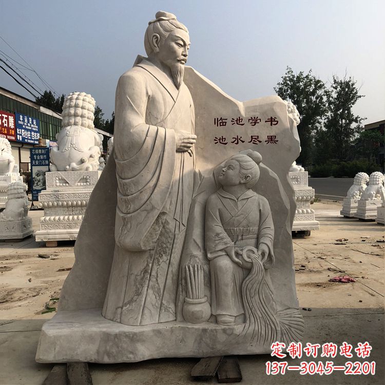 临池学书典故人物王羲之景观石雕