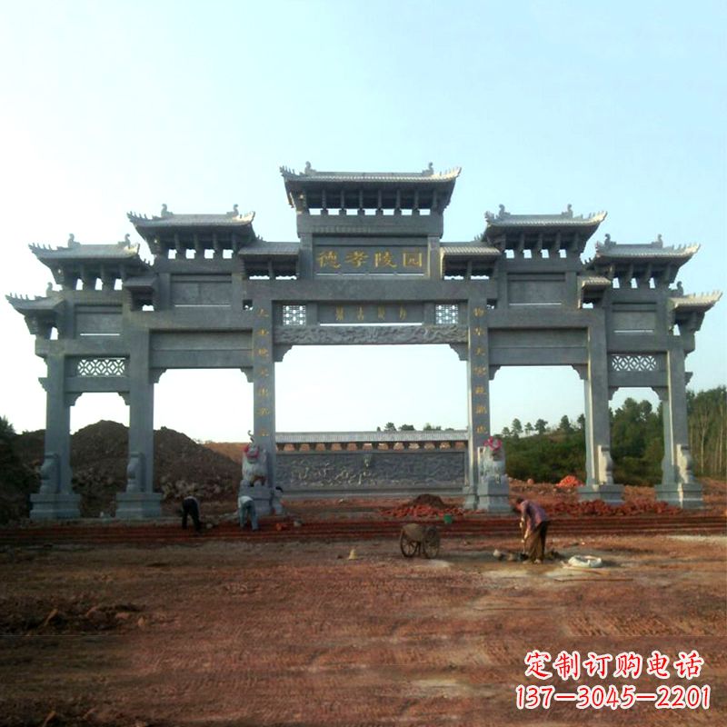 陵园五门石牌坊