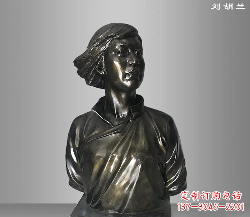 刘胡兰人物铜雕