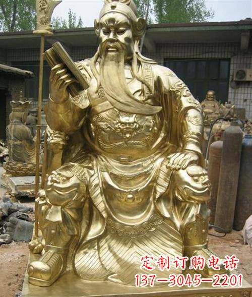 鎏金关公读春秋铜雕