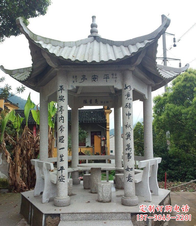 六角石凉亭石雕