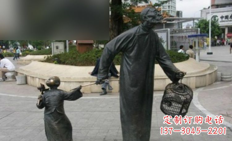遛鸟的老人和儿童铜雕