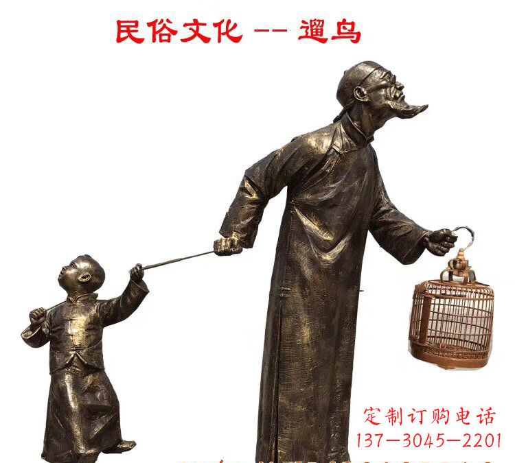 遛鸟人物铜雕2221