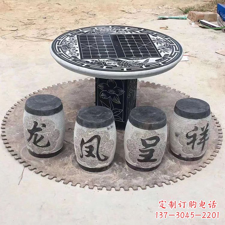 龙凤呈祥仿古石桌凳