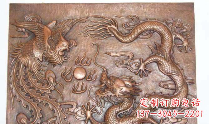 龙飞凤舞红铜壁画铜浮雕
