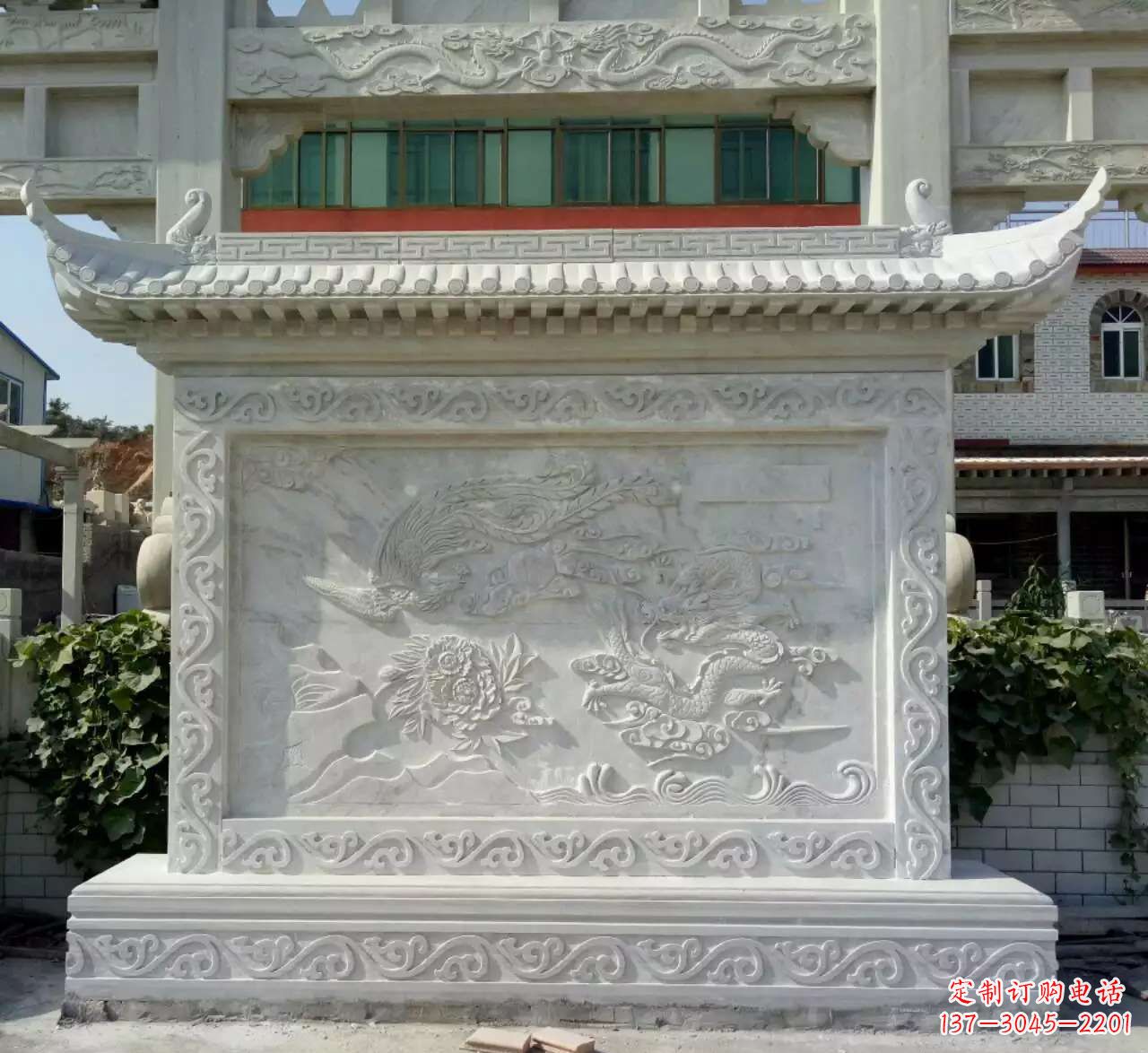 龙凤呈祥影壁石雕 龙凤呈祥影壁石雕
