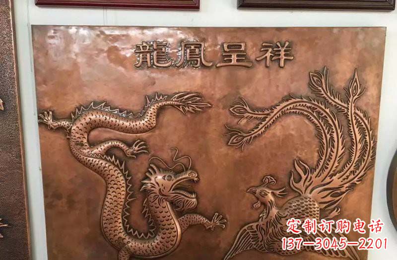 龙凤呈祥铜浮雕