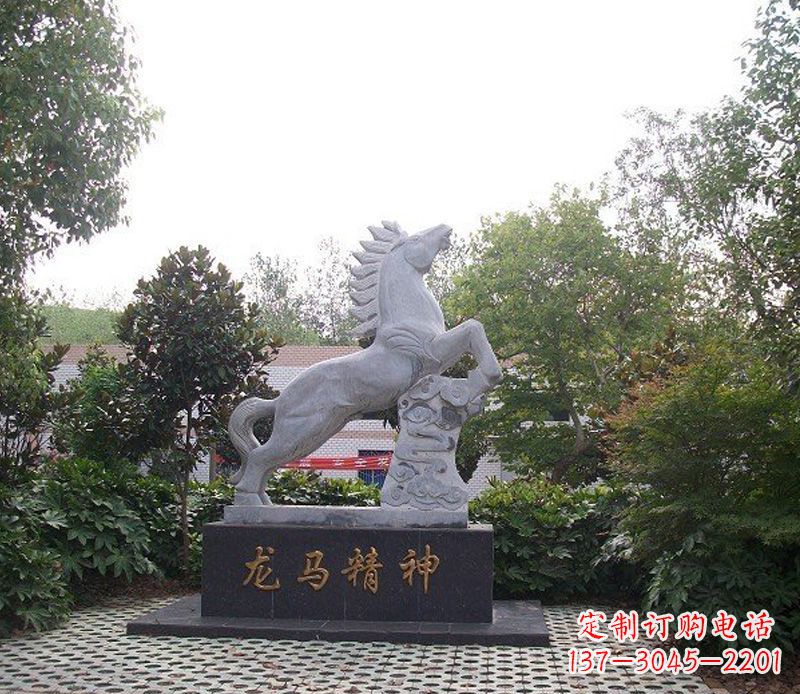 龙马精神石雕
