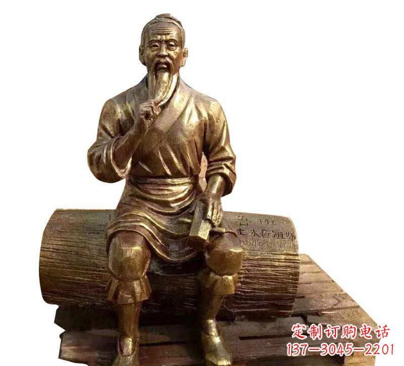 鲁班铜雕塑