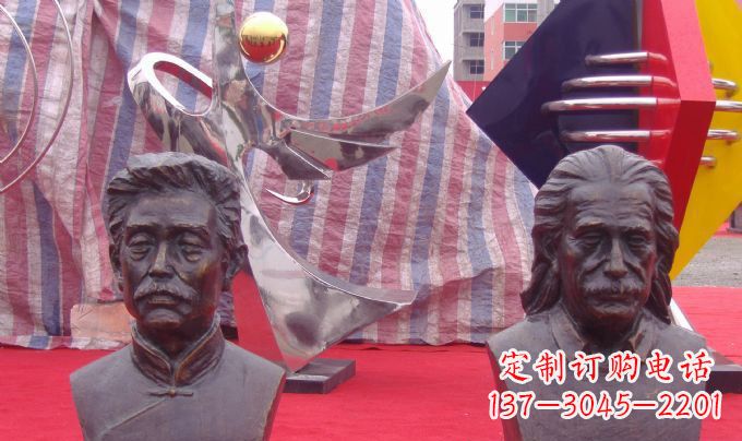 鲁迅和爱因斯坦胸像名人铜雕
