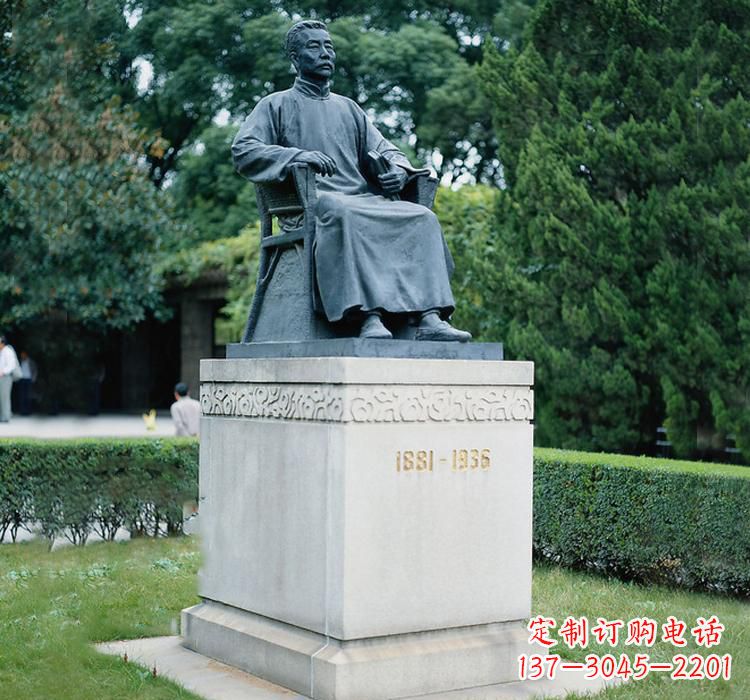 鲁迅名人铜雕
