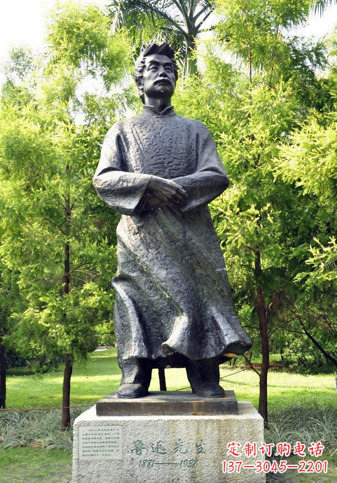 鲁迅先生铜雕