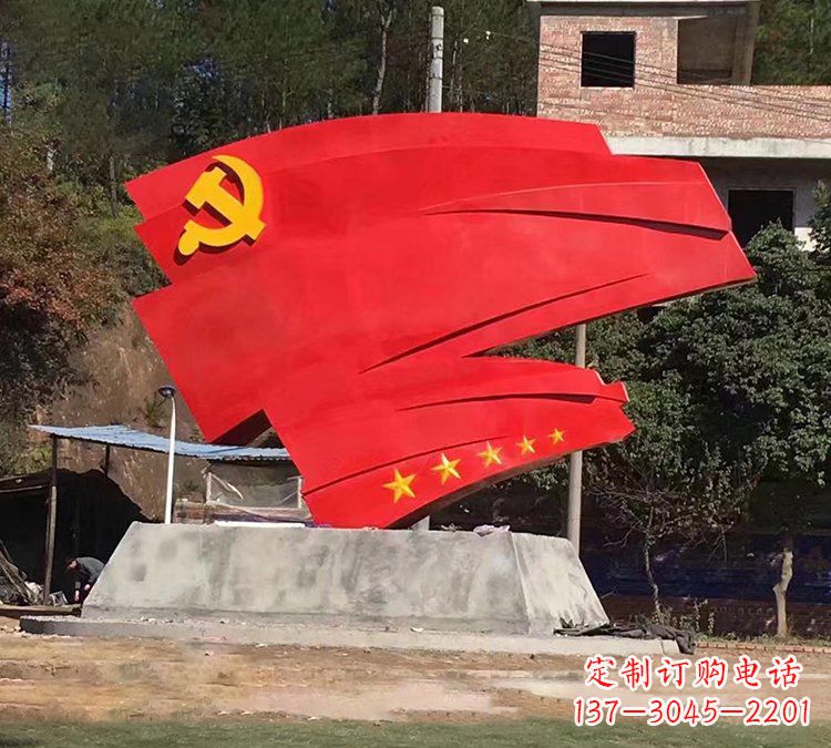 旅游景区不锈钢党建旗帜雕塑