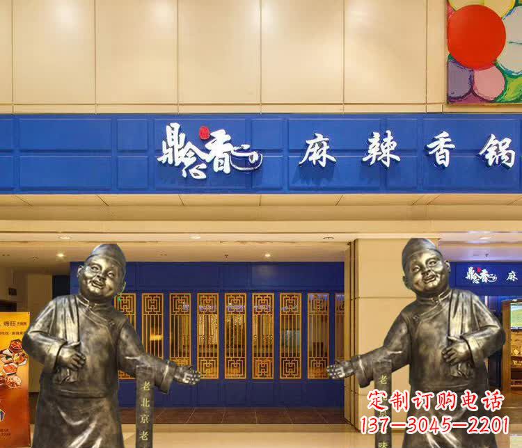 麻辣香锅饭店门口迎宾人物雕塑