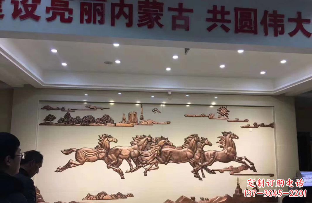 马到成功景观铜浮雕