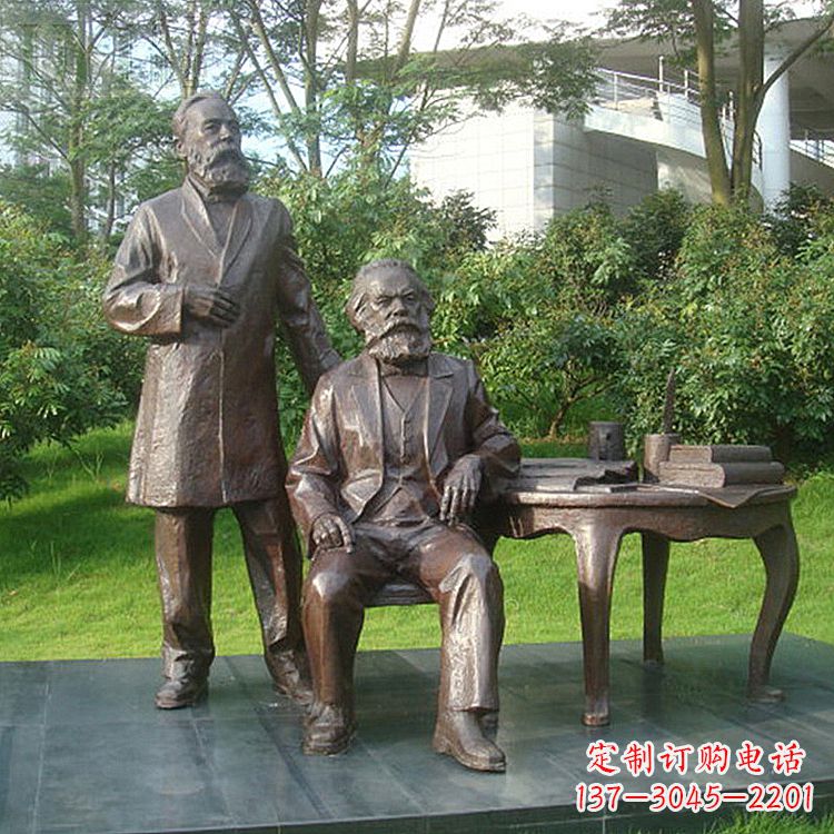 马克思和恩格斯城市情景小品铜雕塑