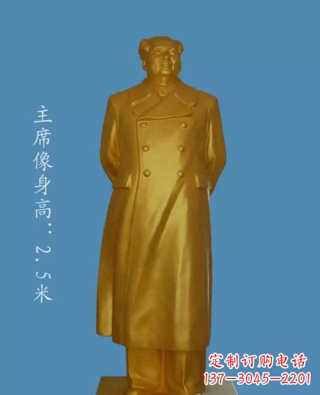 毛主席玻璃钢仿铜人物雕塑_2