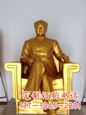 毛主席鎏金铜雕塑