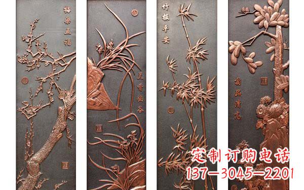 梅兰竹菊锻铜浮雕