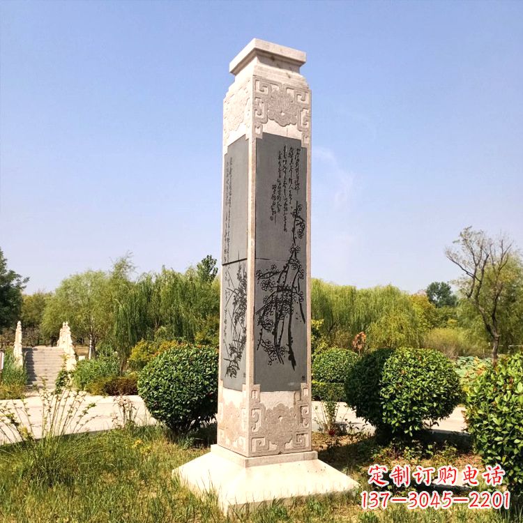 梅兰竹菊石雕文化柱
