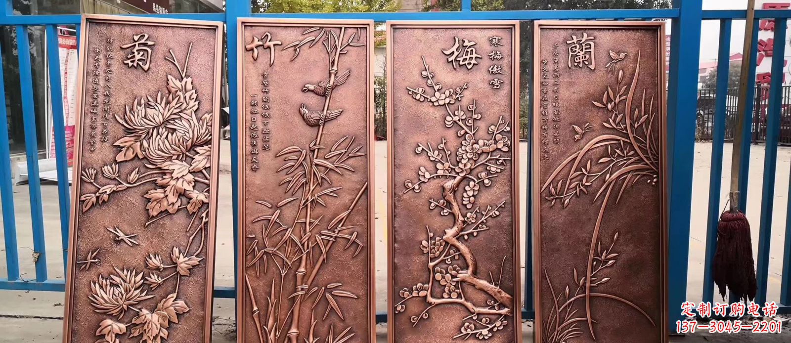 梅兰竹菊铜雕壁画