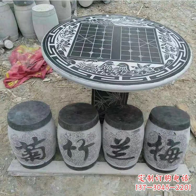 梅兰竹菊象棋石桌凳 梅兰竹菊象棋石桌凳