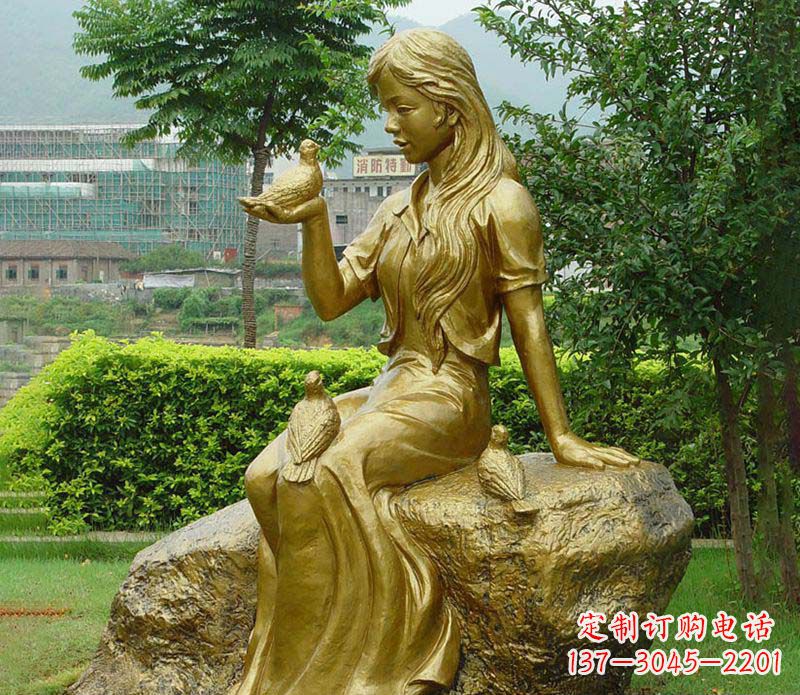 美女与鸽子人物铜雕