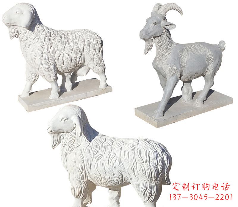 绵羊石雕公园动物雕塑