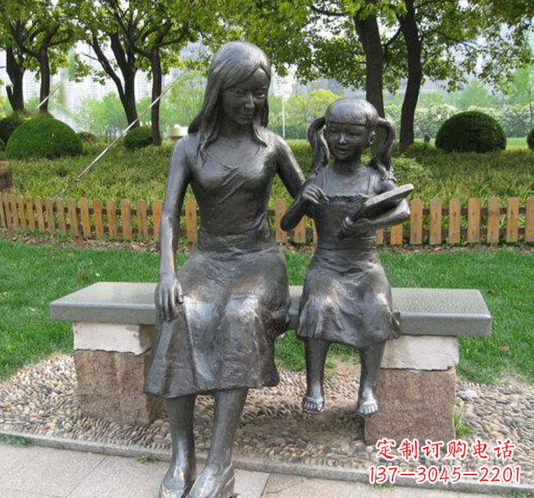 母女人物铜雕