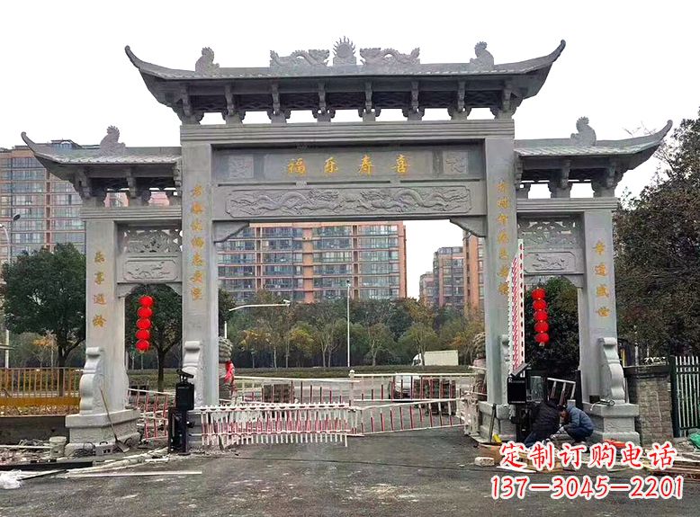 墓区石雕牌坊