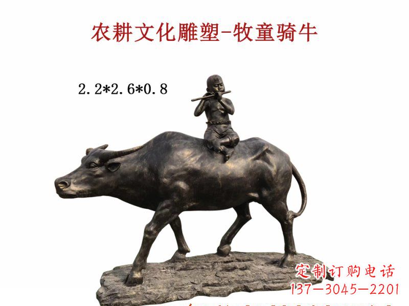 牧童骑牛铜雕222