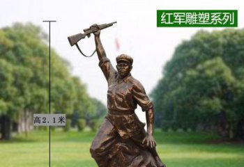红军举枪抗战铜雕