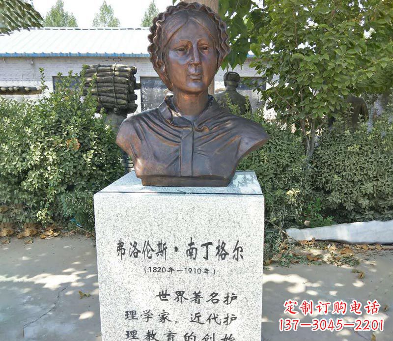南丁格尔人物公园铜雕
