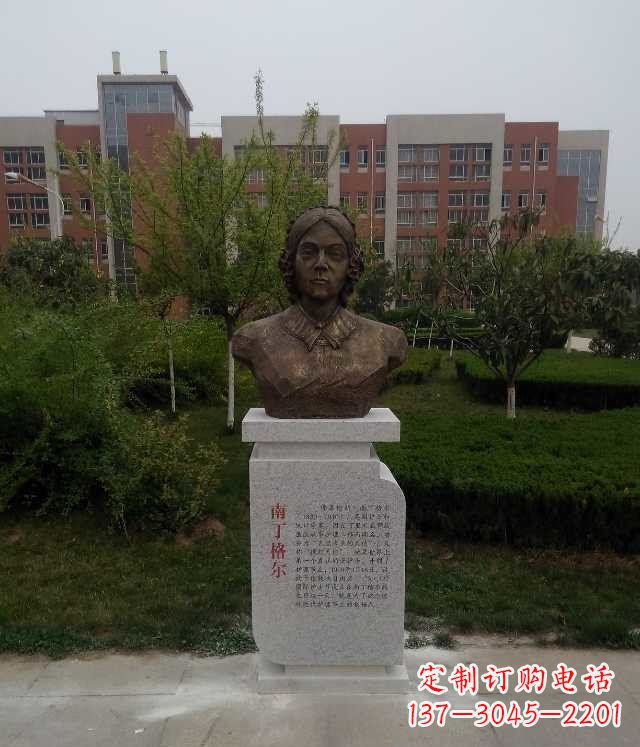 南丁格尔校园名人铜雕：精致细致的雕塑艺术