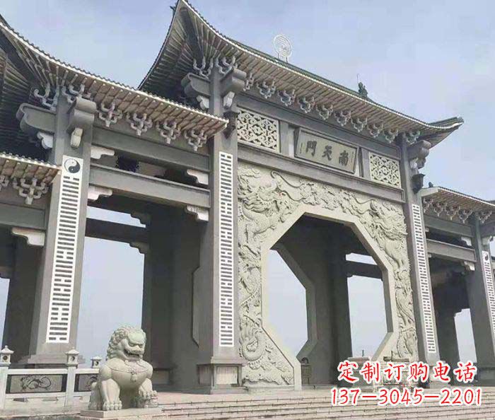 南天门大型石雕牌坊 南天门大型石雕牌坊