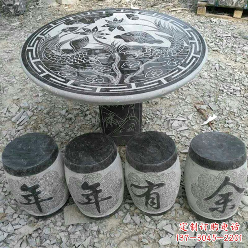 石桌凳雕塑 - 年年有余/仿古/石桌凳 石桌凳雕塑 - 年年有余/仿古/石桌凳