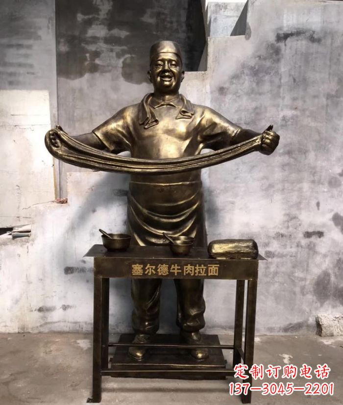 牛肉/拉面/人物/铜雕-牛肉拉面人物铜雕 牛肉/拉面/人物/铜雕-牛肉拉面人物铜雕