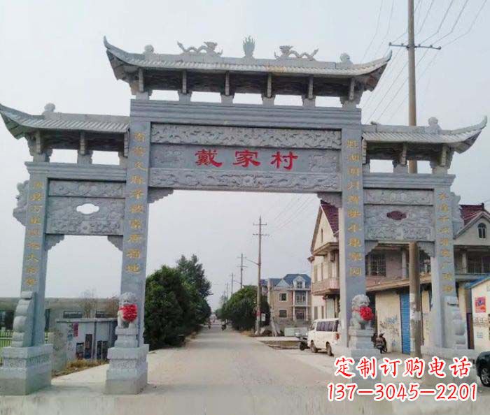 农村三门牌坊石雕 (2)