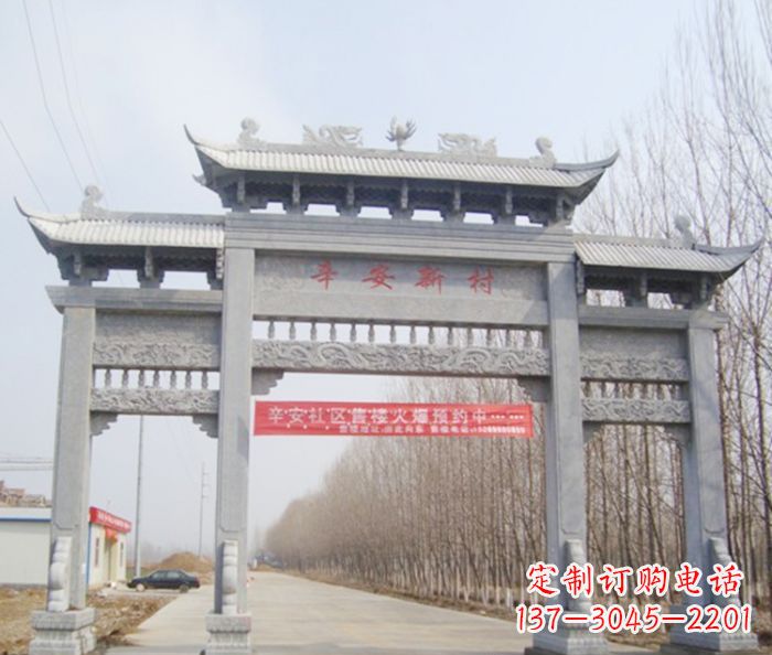 农村三门牌坊石雕 (5)