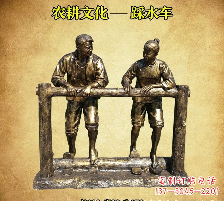 农耕文化人物铜雕