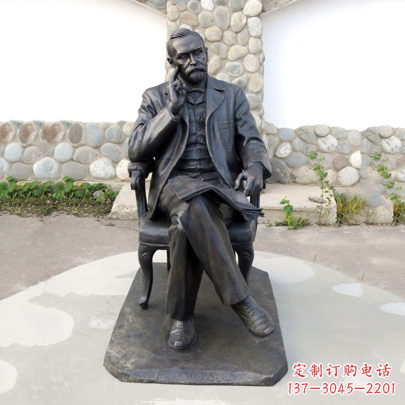 诺贝尔铜雕像